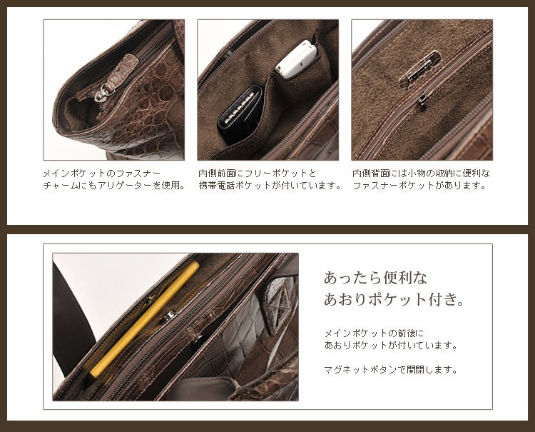 ［SALE］アリゲーター トートバッグ マット加工 センター取り / メンズ 父の日 A4 通勤バッグ 保証書 付き【爆買!!】の画像