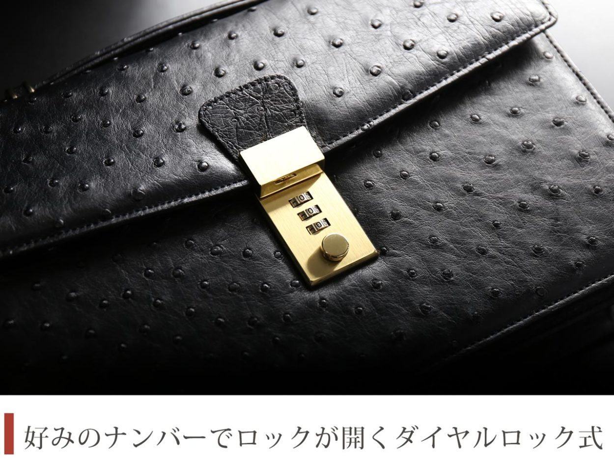 オーストリッチ メンズ セカンドバッグ ダイヤルロック式 日本製 30cm 