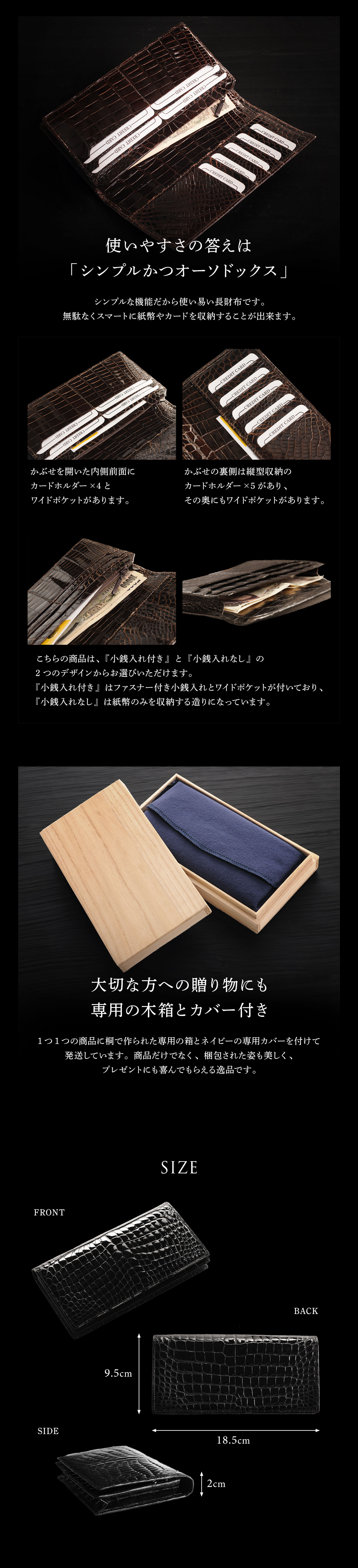 新品 定28万 最高峰 極艶 ナイルクロコダイル 無双 長財布 小銭入れ付 クロコダイル 長財布 薄い L字ファスナー メンズ 薄型 軽量