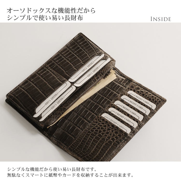 大得価人気SALE ナイルクロコダイル 革小物 ワニ革 『ギフト』 クリスマス sankyo shokai-三京商会 - 通販 - PayPayモール メンズ 長財布 無双 マット 加工 センター取り 一枚革 日本製 束入れ 得価