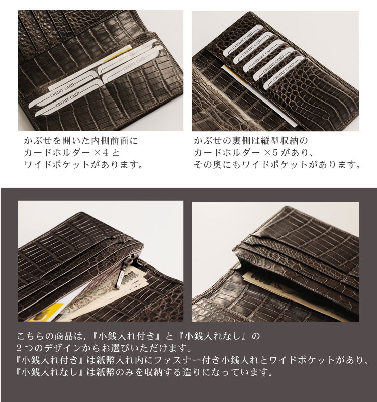 大得価人気SALE ナイルクロコダイル 革小物 ワニ革 『ギフト』 クリスマス sankyo shokai-三京商会 - 通販 - PayPayモール メンズ 長財布 無双 マット 加工 センター取り 一枚革 日本製 束入れ 得価