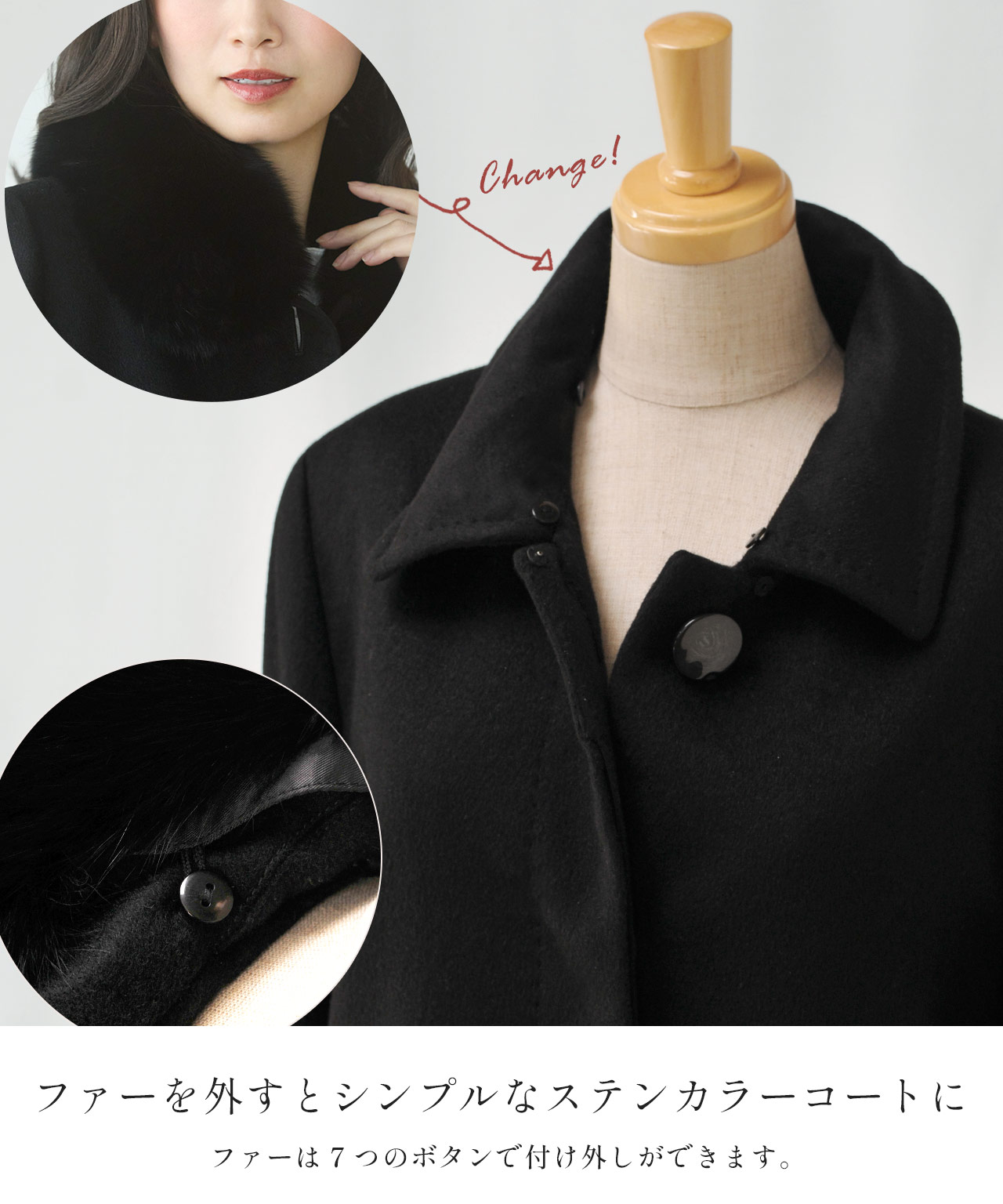 美品mia carnaファー付チェスターコートピュアカシミヤ100%黒ブラック sankyo shokai（三京商会） カシミヤ 100% コートレディース