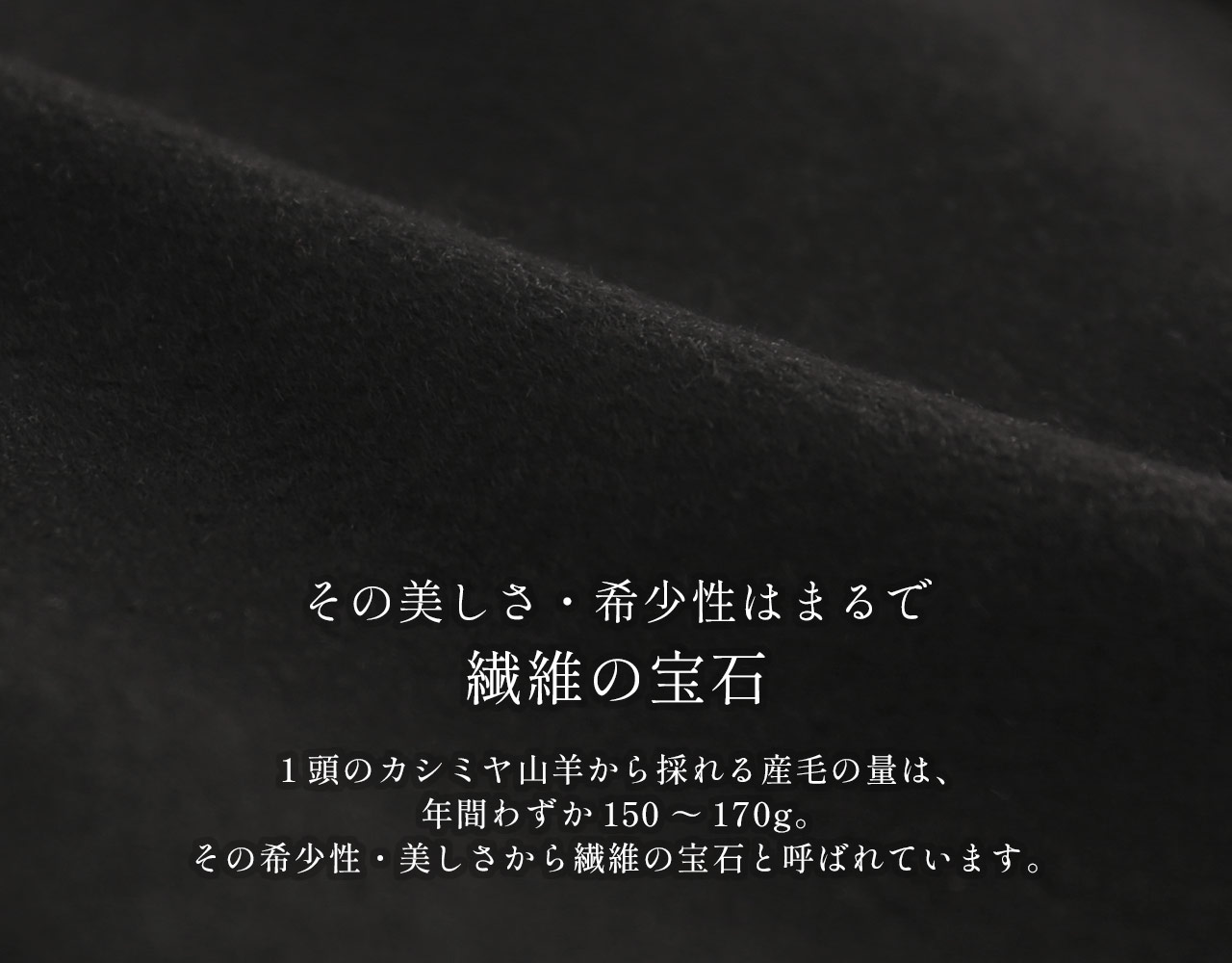 sankyo shokai（三京商会） カシミヤ 100% コートレディース 