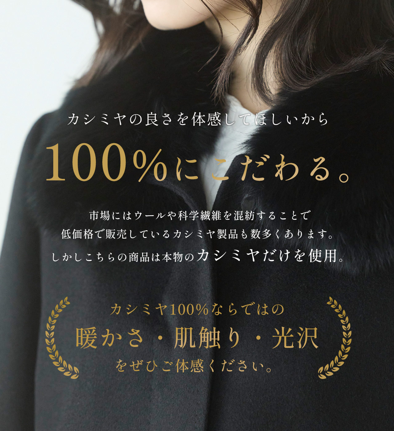 sankyo shokai（三京商会） カシミヤ 100% コートレディース