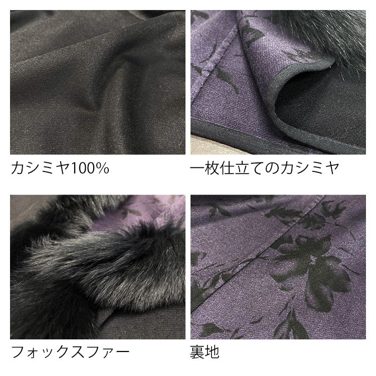 sankyo shokai-三京商会 - カシミヤケープ・ポンチョ｜Yahoo!ショッピング