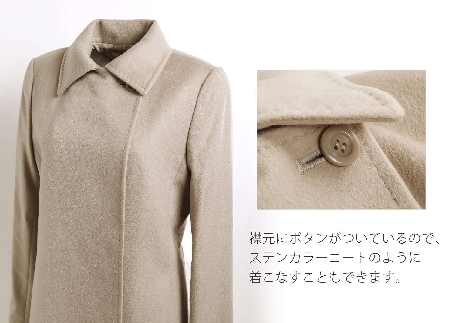 カシミヤファ　カラー／ベイジュ　品番Ｂ／GAKE日本製❣️ sankyo shokai ＜爆買!!＞カシミヤ コート ベルト 付き