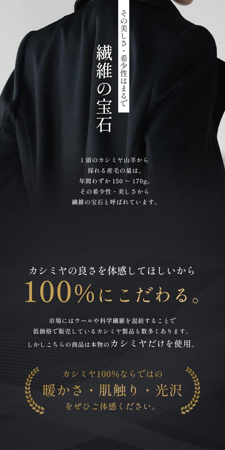 高級】カシミヤ100% ロングコート 秋冬（M） キャメル 上質 大人上品-