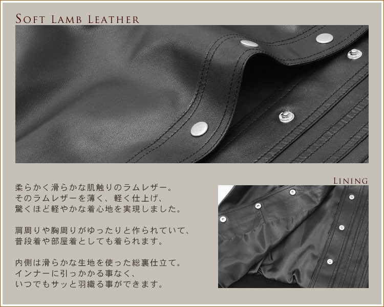 sankyo shokai（三京商会） ラム ジャケット 7分袖 リブ使い