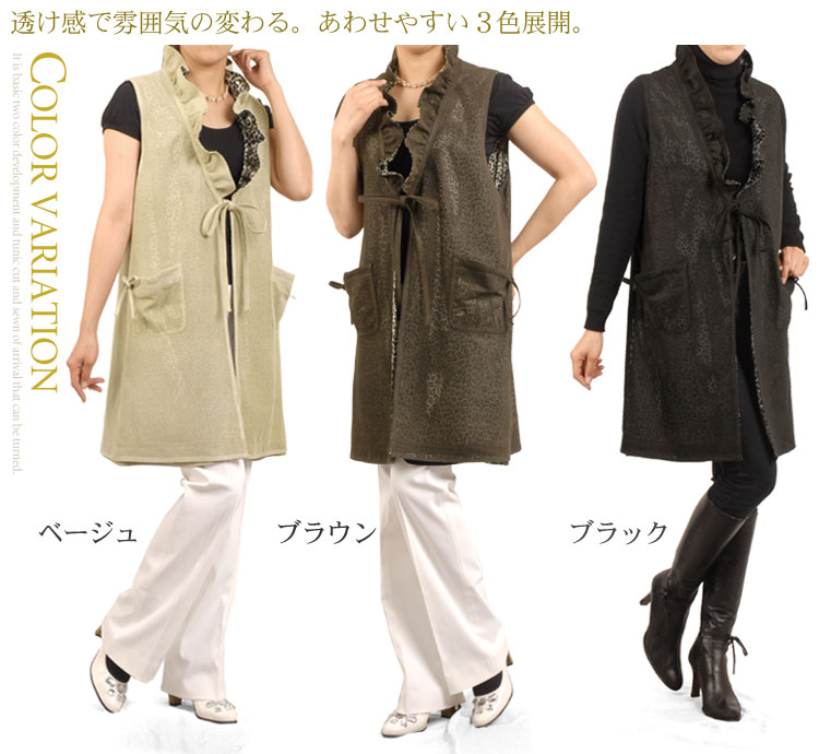 ファー/(ジレベスト)(レザーベスト)(レザー 革)ピッグレザーリバーシブルロングベスト sankyo shokai [5%offクーポン]ファー/(ジレベスト)(レザー
