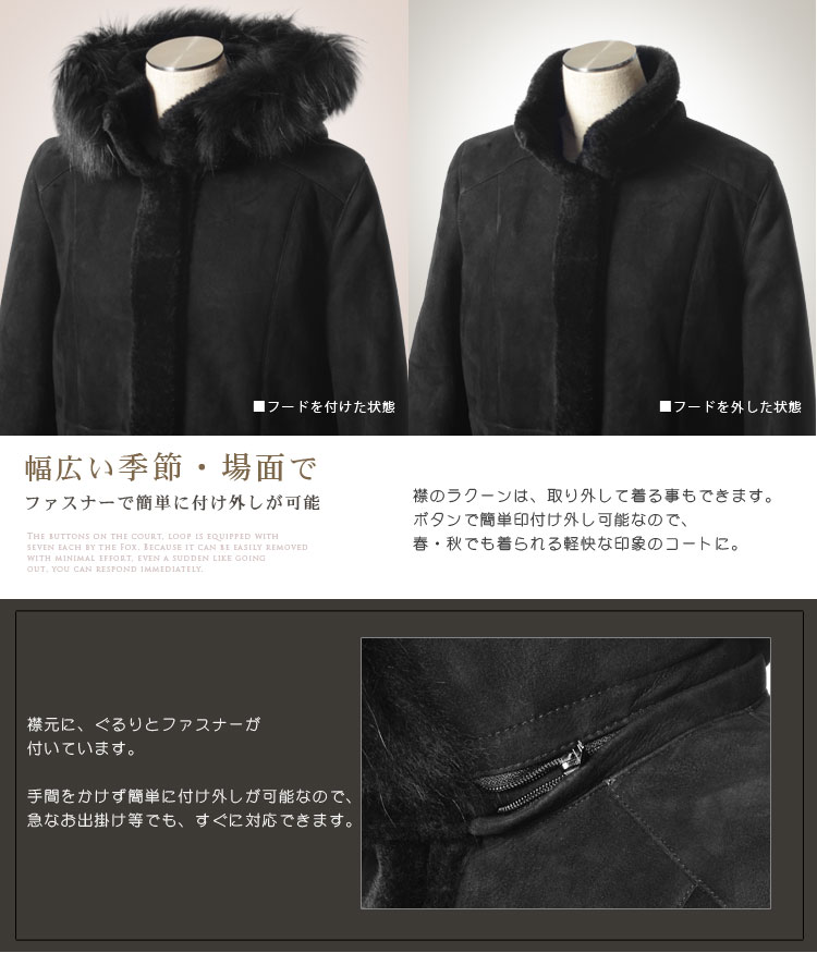 sankyo shokai（三京商会） ムートンコート Wフェイス フード付き