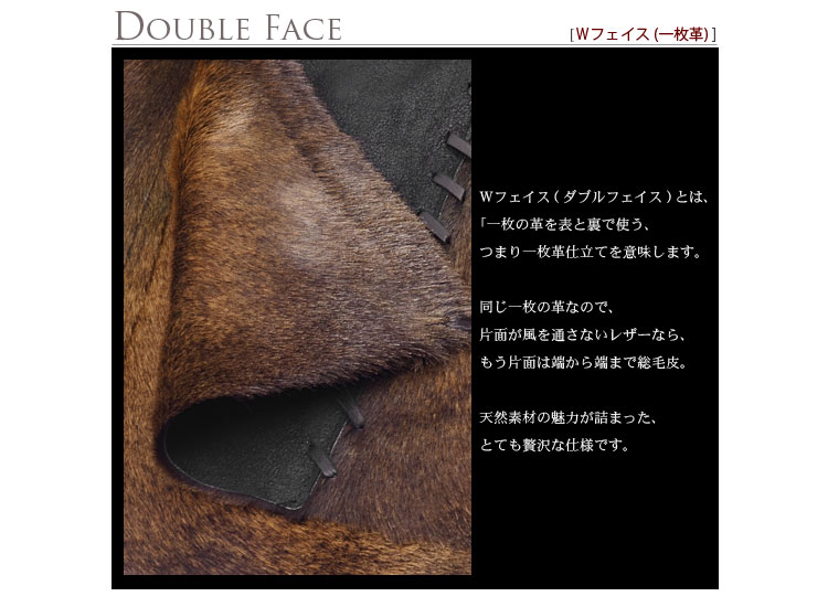 キッドwフェイス コート 5460r 三京商会 キッド 革 ファッション 財布 バッグ Wフェイス レザー