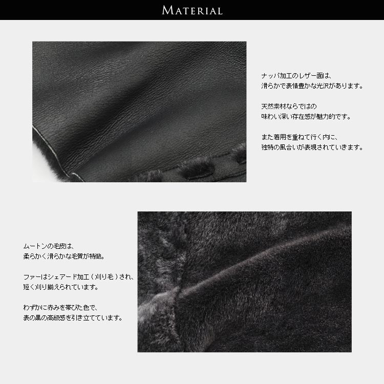［わけあり］ムートンWフェイス ジャケット 【爆買!!】の画像