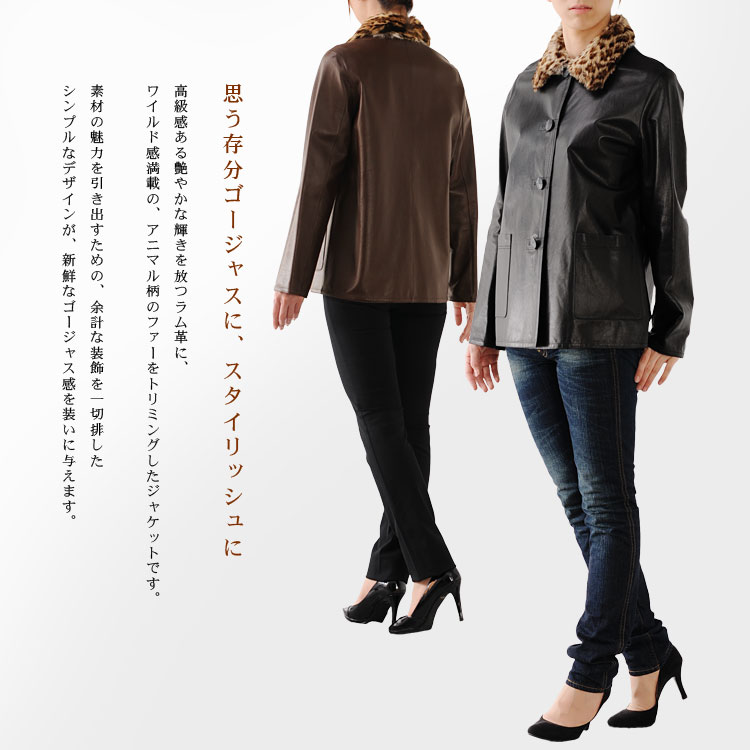 sankyo shokai（三京商会） ラムジャケット リバーシブル ラビット襟 
