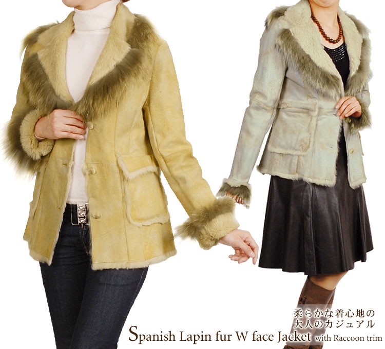 sankyo shokai（三京商会） 毛皮ラビットファー ジャケット Wフェイス