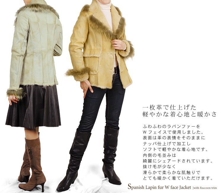 新品【ジェイホワイト】定価5.3万円 ラビット ファー　ジャケット　ブラウン 新品【ジェイホワイト】定価5.3 ラビット ファー ジャケット ブラウン