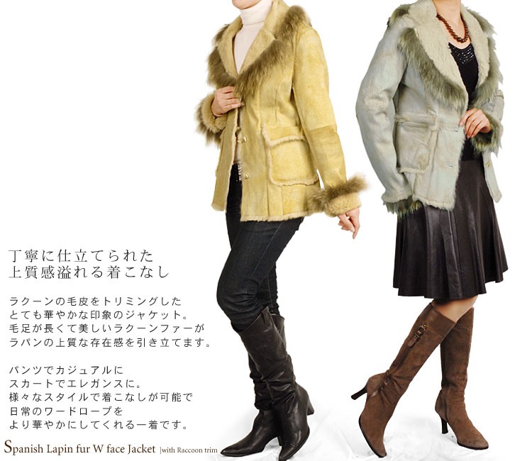 sankyo shokai（三京商会） ［爆買］毛皮ラビットファー ジャケット W