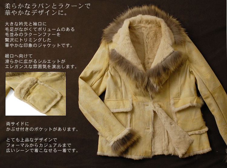 sankyo shokai（三京商会） 毛皮ラビットファー ジャケット Wフェイス