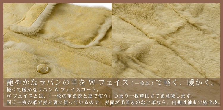 sankyo shokai（三京商会） 毛皮ラビットファー ジャケット Wフェイス