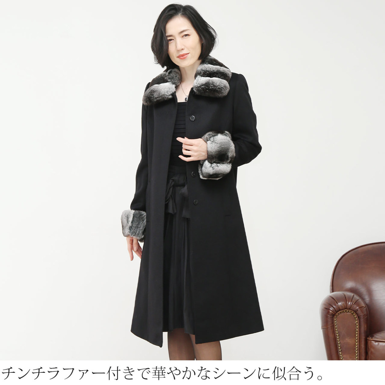 morpheus マーファス 襟・袖チンチラファー カシミヤ混 ロングコート-