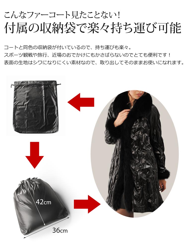 sankyo shokai（三京商会） フォックス ライン コート レディース 秋冬