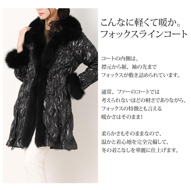 sankyo shokai（三京商会） フォックス ライン コート レディース 秋冬