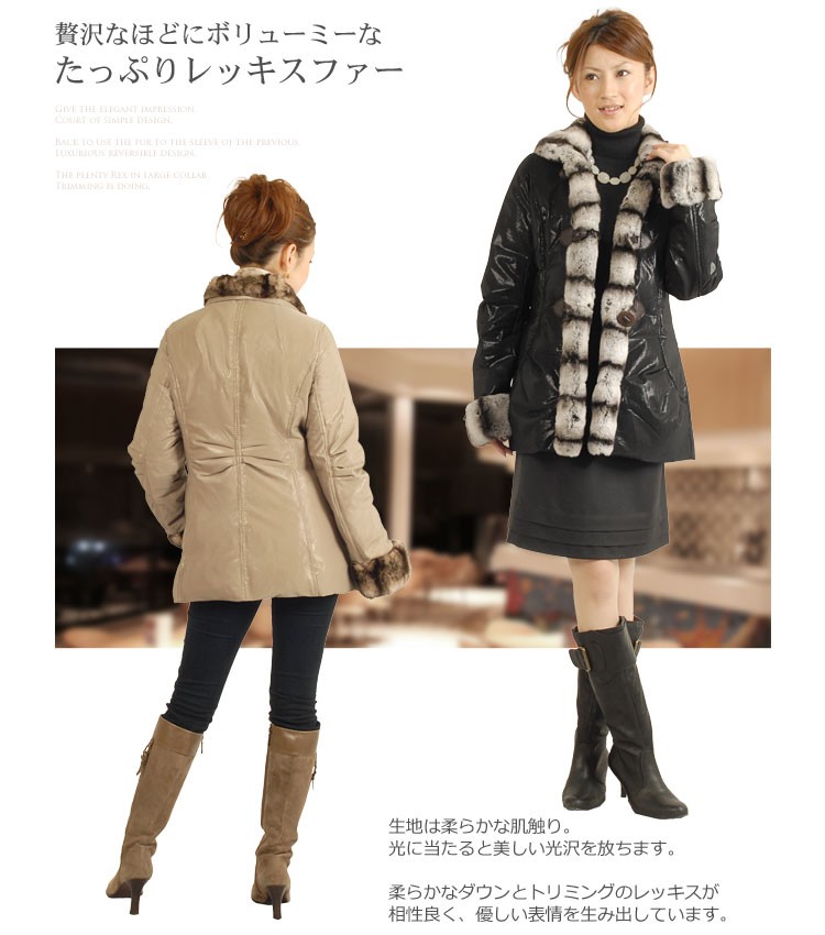 J-white 三京商会 高級レッキスファー＆ダウンコート 定価143,000円 sankyo shokai（三京商会） ダウンジャケット レッキス ファー