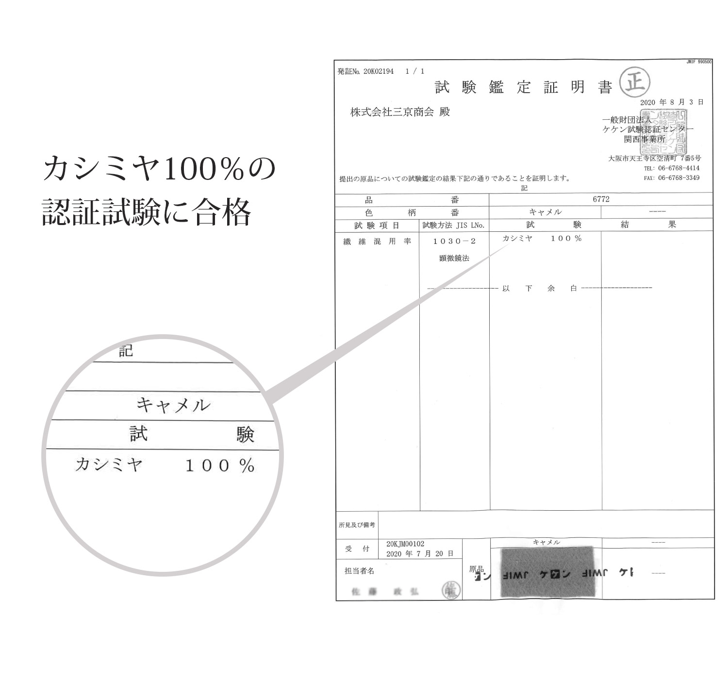 カシミヤ ストール メンズ Filomo カシミア 100％ 大判ストール 内