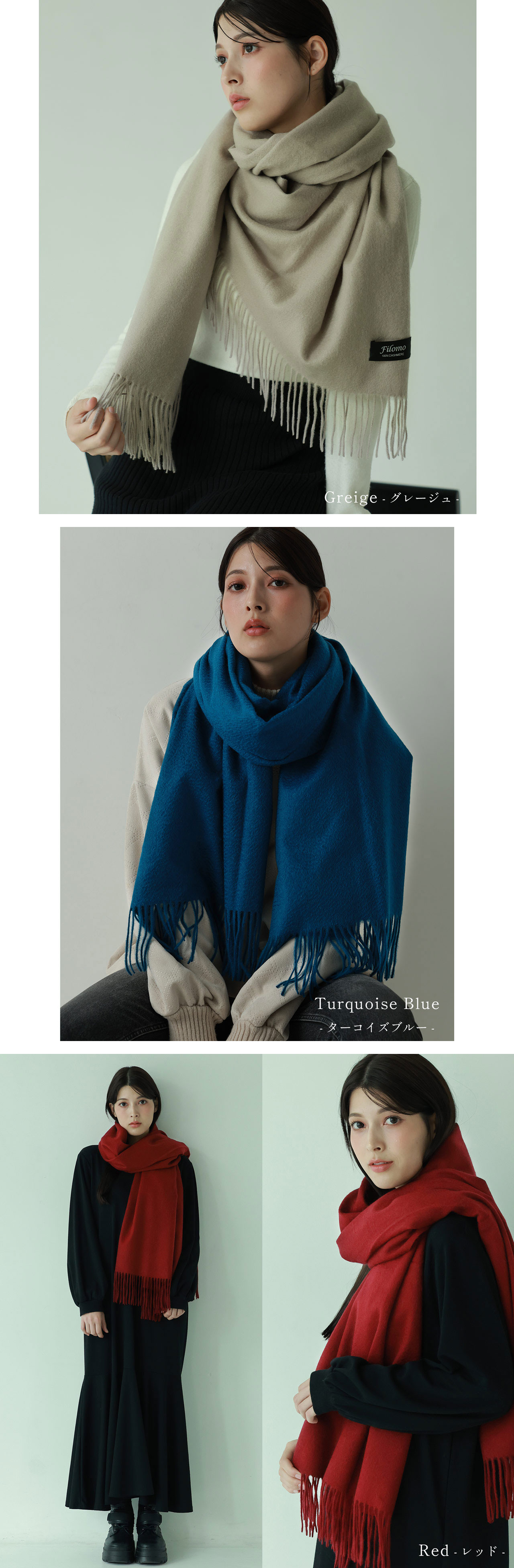 Filomo カシミヤ ストール 大判ストール 200cm×70cm 羽織