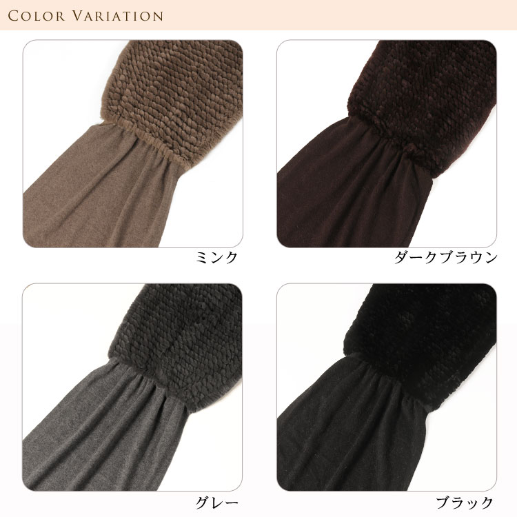 sankyo shokai（三京商会） 毛皮/レッキス カシミヤ混 キャンディー 