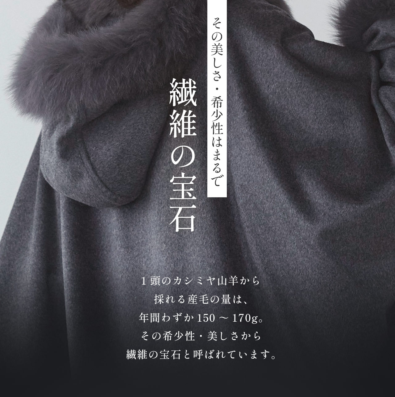 Filomo（フィローモ） カシミヤ ケープ レディース 秋 冬 フォックス