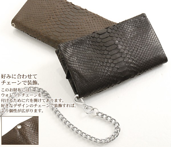 chiiibag チーバック　パイソン　長財布 GUCCIパイソン長財布