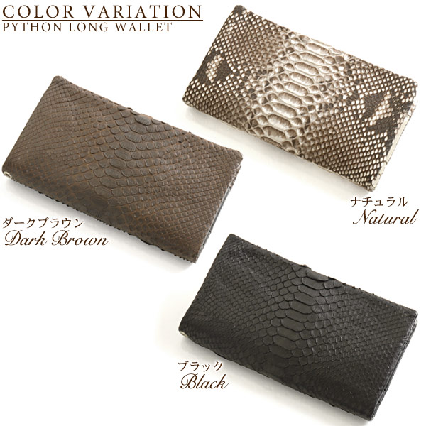 chiiibag チーバック　パイソン　長財布 sankyo shokai パイソン長財布ヘビ 革 財布 革小物 パイソン柄