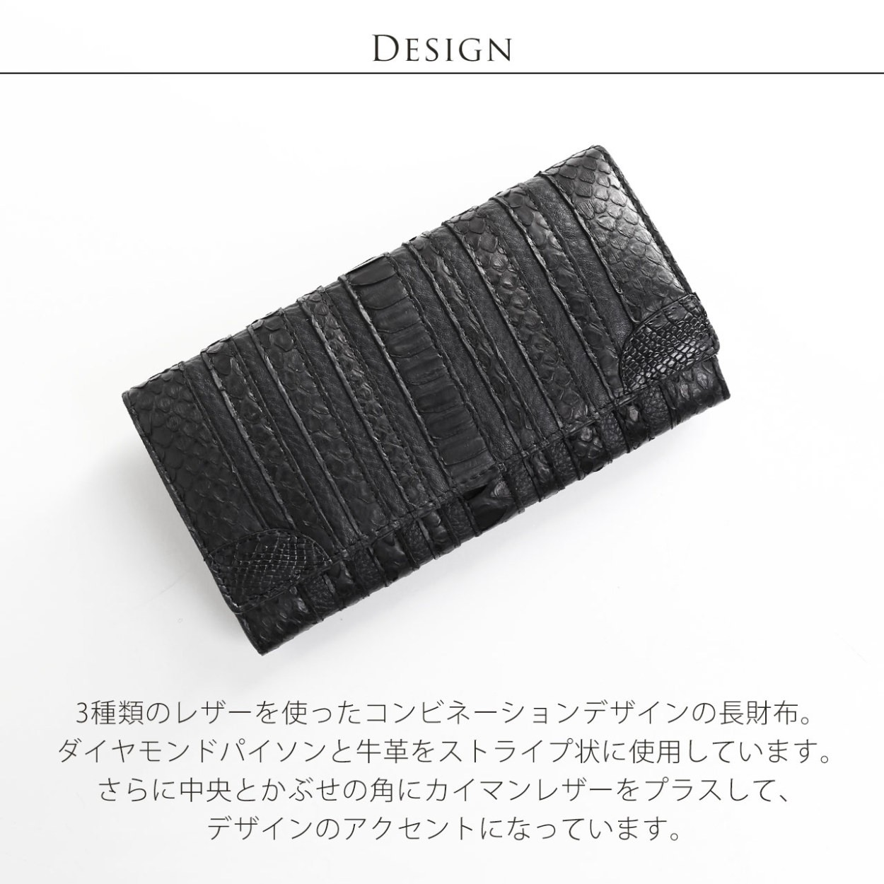 sankyo shokai（三京商会） ［5%OFFクーポン］ダイヤモンドパイソン 長 