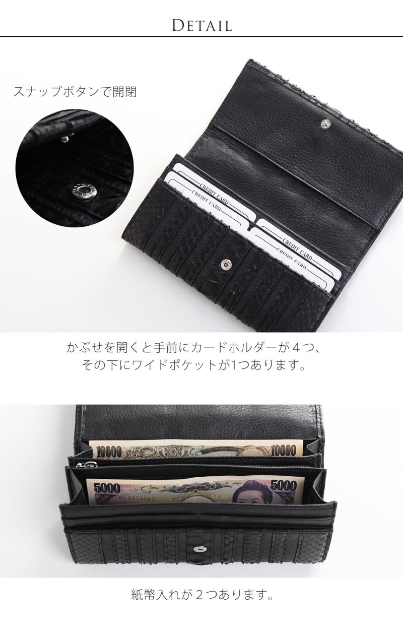 ダイヤモンドパイソン 長財布 ストライプデザイン/レディース牛革 カイマン ヘビ革 レザー財布 革財布 50代ファッション 60代ファッション ブラック ダークブラウン 春財布 女性  (7180r) sankyo shokai（三京商会） ダイヤモンドパイソン 長財布 ストライプ