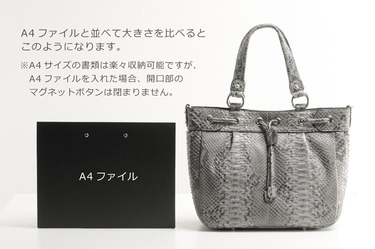 パイソン トートバッグ レディース 大きめ A4 対応 2WAY 斜めがけ イタリア製 蛇革 使用 本革 革紐 フリンジ デザイン(No.7269)