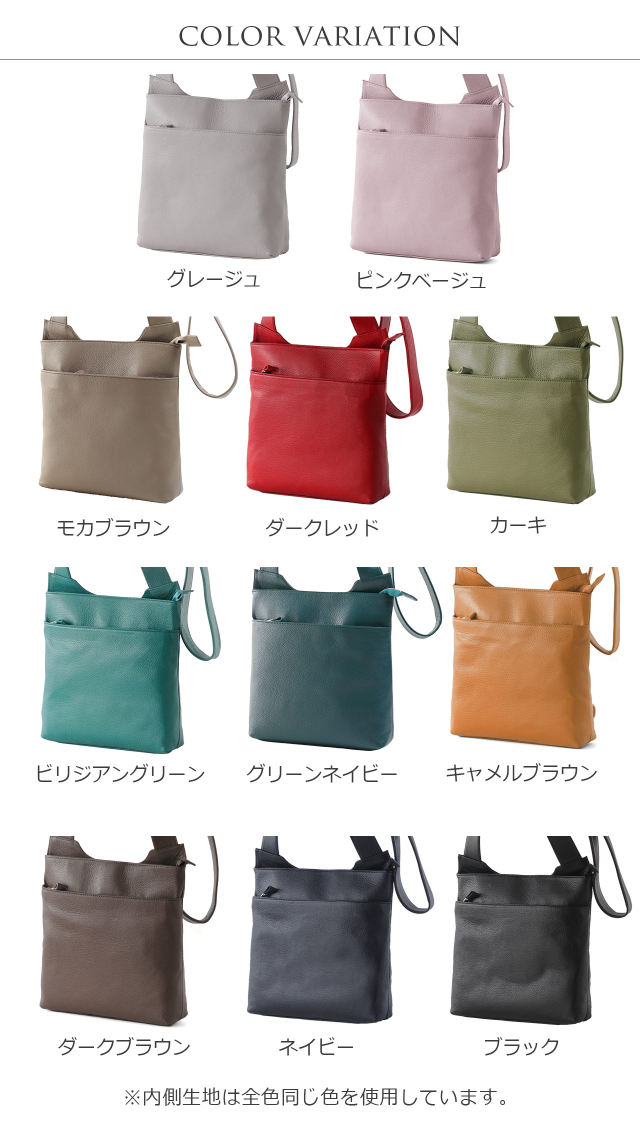 Jamale（ジャマレ） ［5%OFFクーポン］［ドラマ衣裳協力品］ショルダー