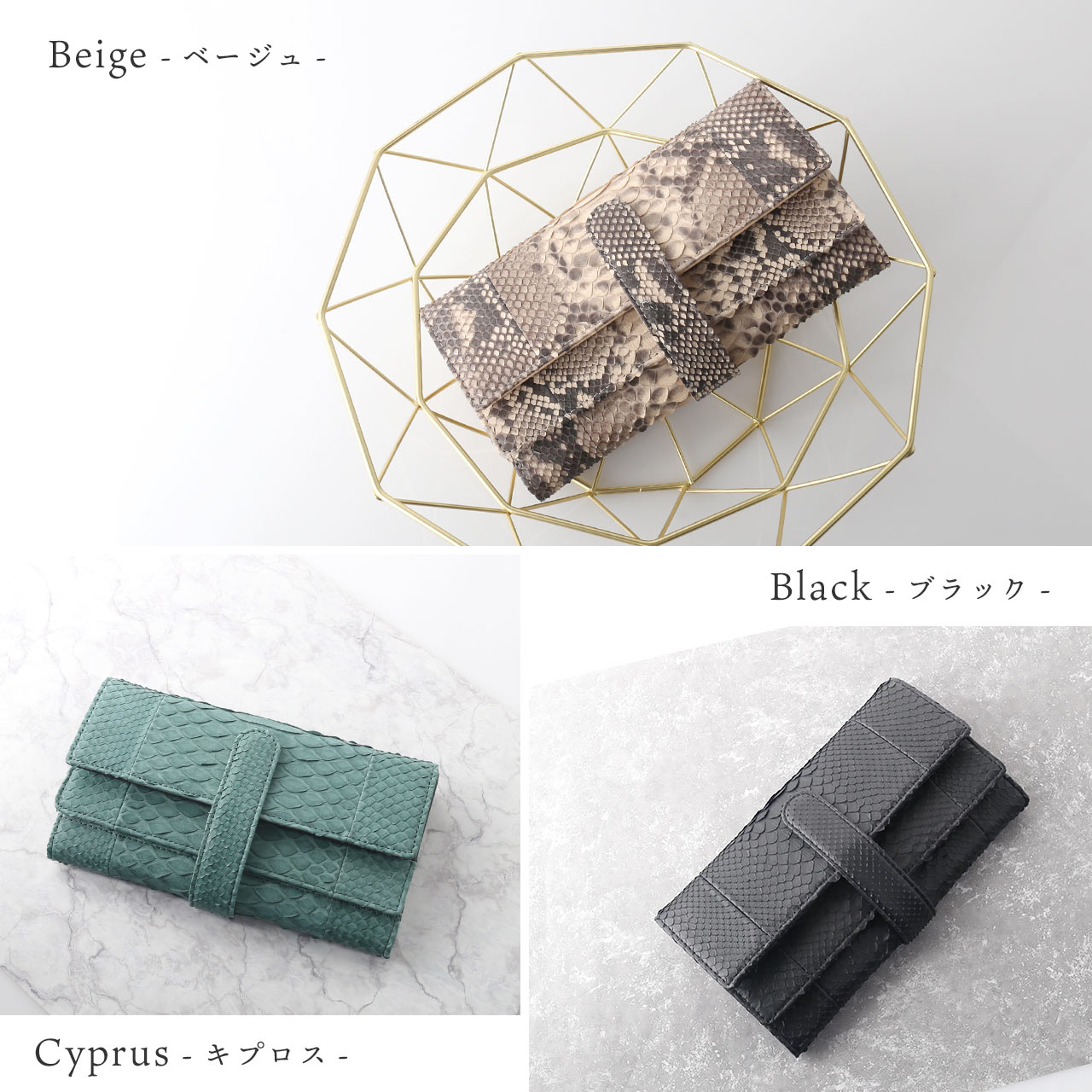 j-white ダイヤモンドパイソンギャルソン長財布 sankyo shokai [10%オフクーポン]パイソン ギャルソン 長財布