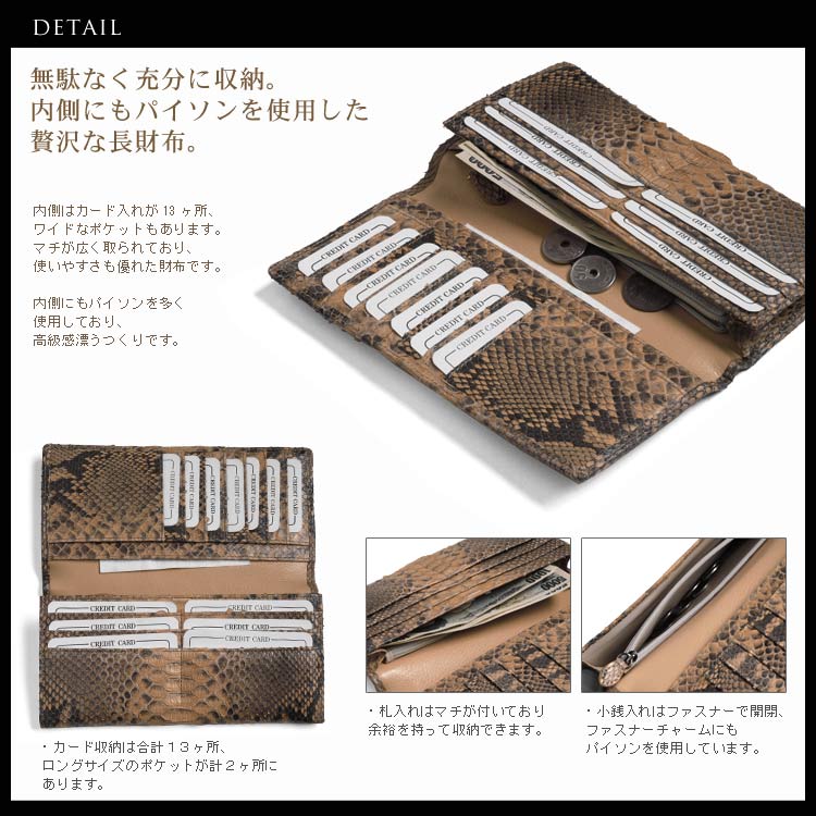 sankyo shokai ヘビ革 長財布 ダイヤモンドパイソン メンズ 革