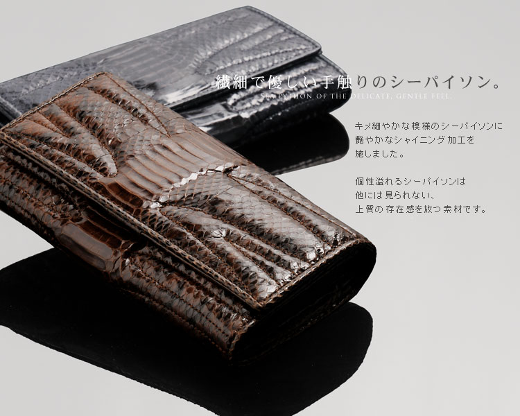 メンズ　レディース長財布 JAPAN FACTORY 栃木レザー 花鳥風月 長財布 L字ファスナー