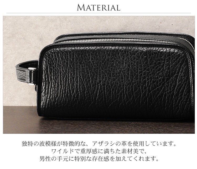 日本製 アザラシ革 セカンドバッグ ダブルファスナー メンズ marelli