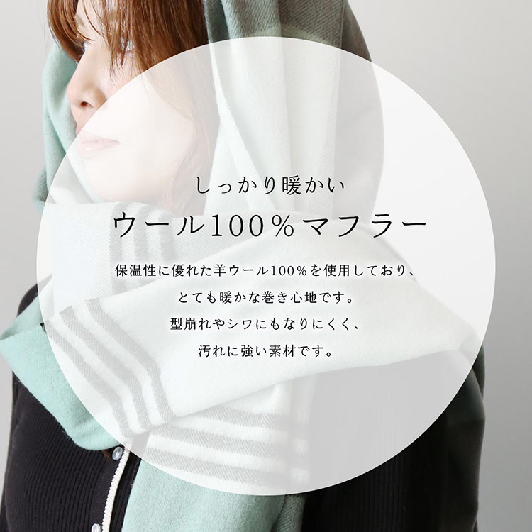 sankyo shokai（三京商会） ウール 100% ストール マフラー レディース