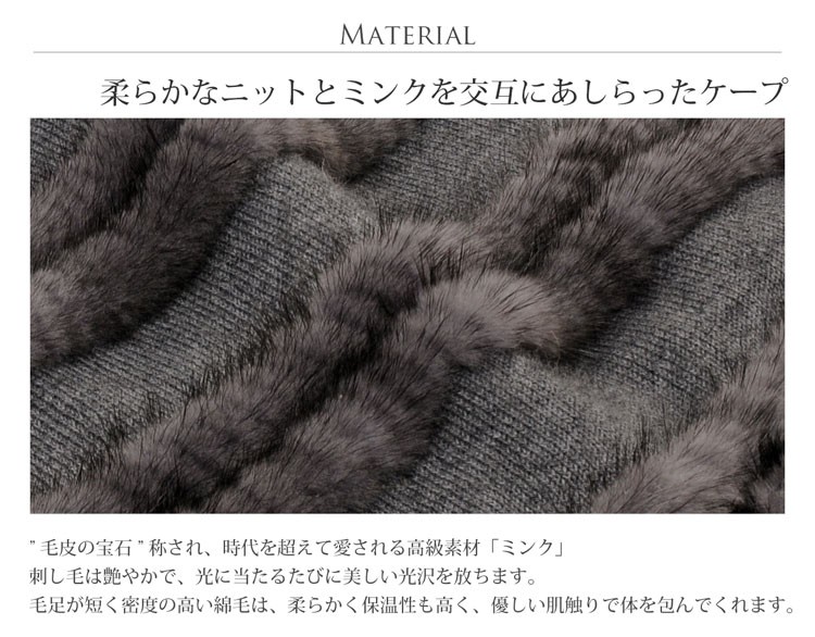 sankyo shokai（三京商会） ミンク ニット ケープ お花付き レディース