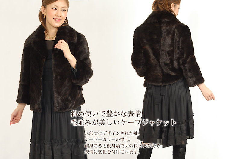 sankyo shokai ファー/(ファージャケット ファーコート)(ファー 毛皮