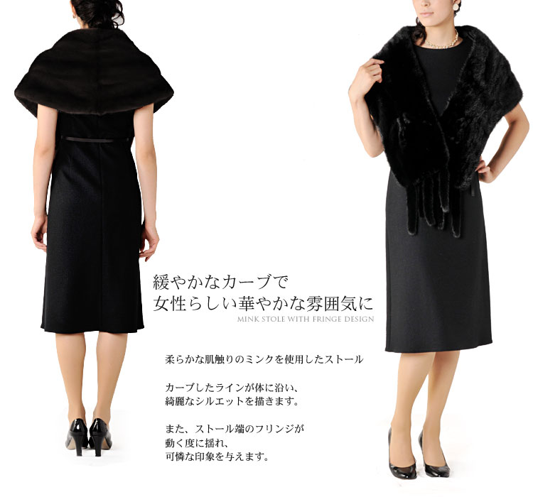 sankyo shokai [5%offクーポン]ファー/(ファーストール)(ファー