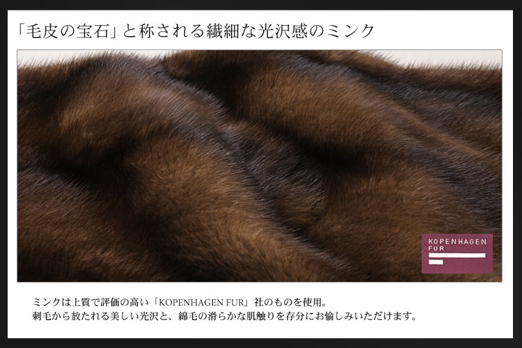 sankyo shokai [5%offクーポン]ファー/(ファーストール)(ファー
