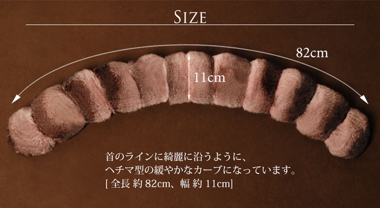 sankyo shokai チンチラ ファー マフラー バネクリップ付 / レディース