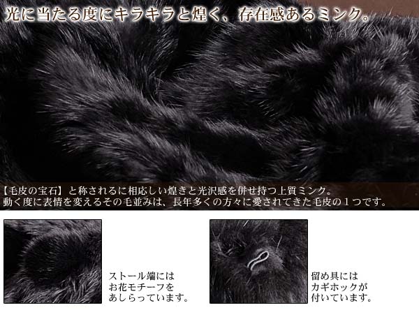 sankyo shokai（三京商会） ファー/(ファー 毛皮)(ファーストール