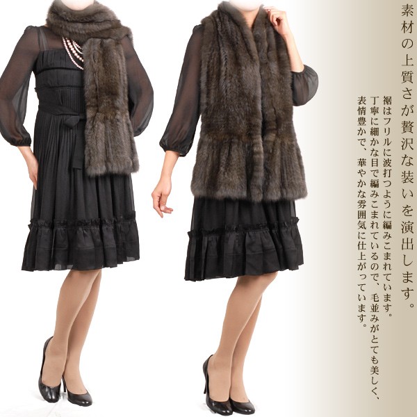 sankyo shokai（三京商会） ファーストール(ファー 毛皮)ロシアン