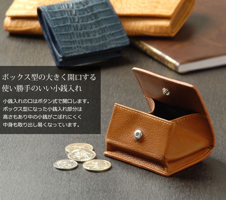 sankyo shokai（三京商会） ［5%OFFクーポン］カイマン ボックス型