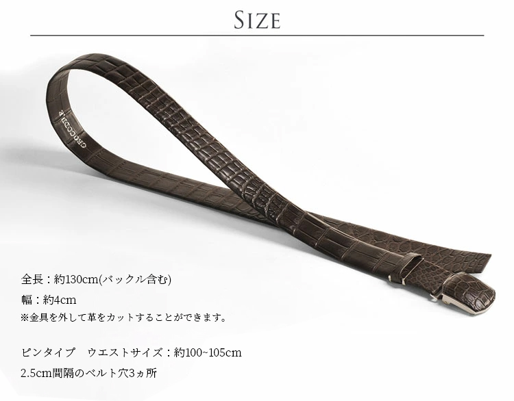 ［10%OFFクーポン］クロコダイル ベルト 40mm 本無双 / メンズ 父の日 (No.9051)【爆買!!】の画像